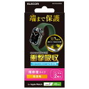 【3個セット】エレコム AW-21AFLAPKRG Apple Watch series7 45mm 用 衝撃吸収フィルム 傷リペア アップルウォッチ 7 45 mm 衝撃吸収 液晶 保護フィルム フルカバー 高品質(2)
