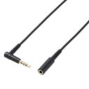 【3個セット】エレコム AV-354P20BK イヤホン ヘッドホン 延長コード マイク対応 3.5mmステレオミニプラグ 2m ブラック 高品質(2)