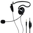 【2個セット】エレコム HS-NB03STBK ヘッドホン ヘッドセット 無指向性 マイク付き 有線 4極 3.5mm 接続 ステレオ 両耳 ネックバンドタイプ 軽量 WEB会議 テレワーク ゲーミング ブラック 1年保証 高品質|詳細画像