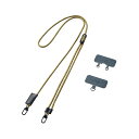 【2個セット】エレコム P-STSDH2RKH スマホ ショルダー ストラップ 約42~78cm カジュアルタイプ ストラップシート付 長さ調整可 斜めがけ 肩掛け 首掛け 落下 盗難 紛失防止 カーキ 高品質