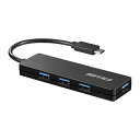 バッファロー BSH4U120C1BK USB3.1(Gen1) TypeC4ポート バスパワーハブ ブラック 4ポート BUFFALO 高品質(2)