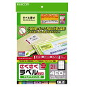 【4個セット】エレコム EDT-TM21 ラベルシール 420枚分 A4 21面×20シート M さくさくラベル ( どこでも ) 高品質