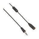 【3個セット】エレコム EHP-TVE0150BK オーディオケーブル ボリュームコントローラ付 ヘッドホン延長ケーブル ステレオミニプラグ 結束バンド付 5m...