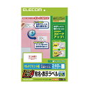 【4個セット】エレコム EDT-TMEX12R ラベルシール 宛名シール 宛名ラベル 12面 20シート A4 貼り直し 角丸 宛名 表示ラベル きれい貼