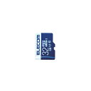 【3個セット】エレコム MF-MS032GU11R microSDカード データ復旧サービス付き microSDHCカード (UHS-I U1) 32GB 高品質(2)