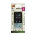 【3個セット】エレコム AVS-S17SCCR Walkman S シリコン ケース クリア S / シリコンケース / 高品質