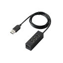 【2個セット】エレコム U2H-TZ427BBK 機能主義 USBハブ 長ケーブル 4ポート USB 2.0 バスパワー マグネット搭載 100cm USB ハブ ブラック Windows11 対応 6カ月保証 高品質(2)