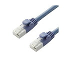 【2個セット】エレコム LD-CTT/BU300 LANケーブル ランケーブル インターネットケーブル ケーブル 30m ツメ折れ防止 Cat5 E プロテクタ...