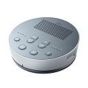 サンワサプライ MM-BTMSP3MC Bluetooth会議スピーカーフォン(スピーカーフォンのみ) ペリフェラル BTヘッドセット・アダプタ SANWA S...