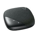サンワサプライ MM-BTMSP5 Bluetooth会議スピーカーフォン ペリフェラル ヘッドホン・マイク SANWA SUPPLY 高品質