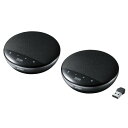 サンワサプライ MM-WLMSPSET ワイヤレス会議スピーカーフォン(2台セット) ペリフェラル ヘッドホン・マイク SANWA SUPPLY 高品質