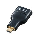 サンワサプライ AD-HD09MCK HDMI変換アダプタ マイクロHDMI ケーブル アダプタ他 SANWA SUPPLY 高品質(2)