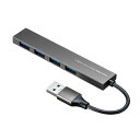 サンワサプライ USB-3H423SN USB3.2 Gen1 4ポート スリムハブ ペリフェラル USBハブ SANWA SUPPLY 高品質(2)