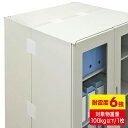 サンワサプライ QL-E92 転倒防止連結固定シート(4枚入り) アクセサリ 耐震グッズ SANWA SUPPLY 高品質