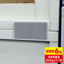 サンワサプライ QL-E93 転倒防止連結固定フィルム(4枚入り) アクセサリ 耐震グッズ SANWA SUPPLY 高品質