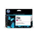 【正規代理店】 HP P2V63A 730 インクカートリッジ マゼンタ 130ml 高品質