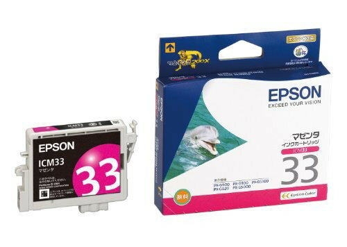 【正規代理店】 エプソン ICM33 EPSON 純正 インクカートリッジ イルカ マゼンタ