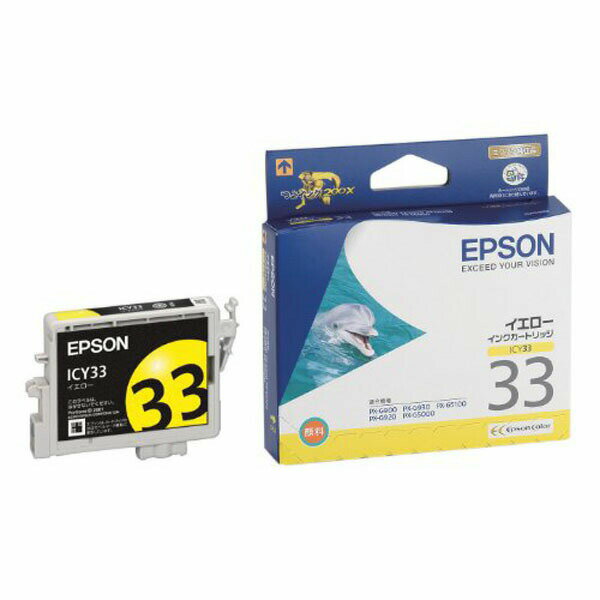 【正規代理店】 エプソン ICY33 EPSON 純正 インクカートリッジ イルカ イエロー