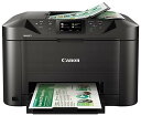 【正規代理店】 キャノン 0960C001 CANON Canon キヤノン インクジェット複合機 MB5130 ビジネスインクジェットプリンター