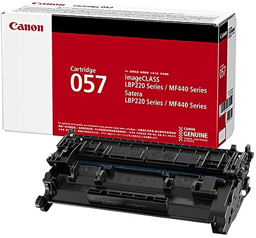 キャノン 3009C003 CANON キヤノン 純正 トナーカートリッジ 057 3100枚 トナー交換 プリント カートリッジ 小容量 ブラック 印刷 トナーカットリッジ レーザープリンタ インク トナー メーカー純正品 対応機種 プリンタ 純正トナー プリンター 純正品 高品質