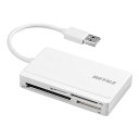 バッファロー BSCR300U2WH USB2.0 マルチカードリーダー ケーブル収納モデル(ホワイト) ホワイト ケーブル収納 サプライ カードリーダー ケー...