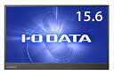 IOデータ LCD-CF161XDB-M IODATA 15.6型 / 1920×1080 HDMI、Type-C、 ブラック スピーカー:あり モバイル スピーカー 液晶ディスプレイ アイオーデータ 高品質
