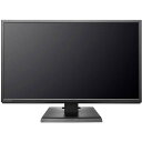 IOデータ LCD-DF241EDB-A 「5年保証」広視野角ADSパネル採用 DisplayPort搭載23.8型ワイド液晶ディスプレイ 黒 モニター ブラック ディスプレー スピーカー スピーカー搭載 ディスプレイ 液晶ディスプレイ 無輝点保証 ブラック系 モニタ アイオーデータ 高品質