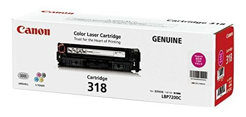 キャノン 2660B003 CANON CRG-318 マゼンタ 純正品 キヤノン トナー交換 プリント カートリッジ 純正 マゼンタトナー 用品 印刷 オフィス トナーカットリッジ メーカー純正 イエロー 文房具 レーザープリンタ サテラ パソコン インク 高品質