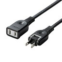 サンワサプライ TAP-EX2105BK 電源延長コード 5m 絶縁キャップ スイングプラグ トラッキング火災防止 ブラック 延長コード 絶縁キャップ付 配線 ブラック色 絶縁キャップつき 電源 パソコン 電源タップ タップ 周辺機器 高品質(2)