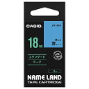 【4個セット】カシオ スタンダードテープ 青 ( 黒文字 ) 18mm×8m ラベル用品 青テープ 本体色 カートリッジ テープ ラベルライタリボン 青文字 純正 粘着タイプ 整理 テープライター 用品 オフィス ラベラー 収納 テープカートリッジ 高品質