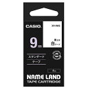 【5個セット】カシオ スタンダードテープ白 ( 黒文字 ) 9mm×8m ラベル用品 本体色 カートリッジ テープ 白色テープに黒文字 ラベルライタリボン 背ラベルに 純正 粘着タイプ 整理 テープライター 黒文字必需品 ラベラー 収納 テープカートリッジ 高品質