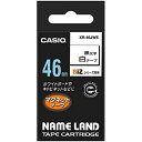 カシオ XR-46JWE CASIO ラベルライター ネームランド マグネットテープ 46mm 白 カートリッジ テープ テープカートリッジ シール印刷 ラベル ラベルプリンタ マグネット白テープ 白ラベル ネームランドテーフ 黒文字 プリンタ シール 高品質
