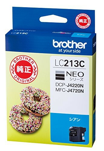 ブラザー LC213C 【brother純正】インクカートリッジシアン 対応型番:MFC-J5720CDW、MFC-J5620CDW、DCP-J4225N、MFC-J4725N カートリッジ インクカートリッジ 純正 ブラザー販売 インク トナー 対応機種 高品質