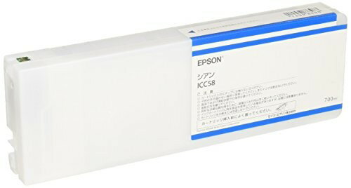 エプソン ICC58 EPSON セイコー インクカートリッジ シアン...(2)