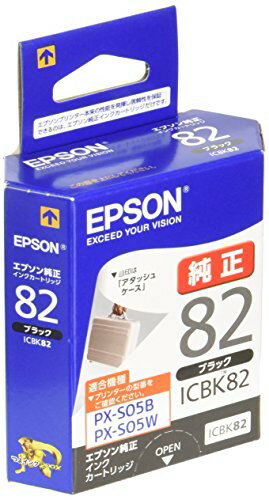 【2個セット】EPSON PX-S05B PX-S05W用インクカートリッジ ブラック カートリッジ インクカートリッジ 純正 アタッシュケース プリンターインク エプソン販売 セイコーエプソン インク トナー 純正品 エプソン 純正インク インクタンク 高品質 【2個セット】EPSON PX-S05B PX-S05W用インクカートリッジ ブラック カートリッジ インクカートリッジ 純正 アタッシュケース プリンターインク エプソン販売 セイコーエプソン インク トナー 純正品 エプソン 純正インク インクタンク 高品質