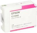 エプソン ICVM89 EPSON 純正インクカートリッジ ビビットマゼンタ インクカートリッジ 純正 プロセレクション パソコン インク トナー インクジェット プリンタ マゼンタ 純正品 交換 純正インク ビビッドマゼンタ 消耗品 インクタンク パソコン周辺機器 高品質(2)