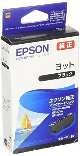 【4個セット】EPSON インクカートリッジ ヨット ブラック YTH-BK カートリッジ 純正 カラリオ セイコーエプソン インク トナー エプソン 純正インク インクタンク 目印 ブラックインク エプソン用 高品質 【4個セット】EPSON インクカートリッジ ヨット ブラック YTH-BK カートリッジ 純正 カラリオ セイコーエプソン インク トナー エプソン 純正インク インクタンク 目印 ブラックインク エプソン用 高品質