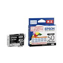【4個セット】EPSON ICBK50A1 インクカートリッジ ブラック 純正 セイコーエプソン インク トナー 風船 プリンタ用 エプソンインク 純正品 エプ...