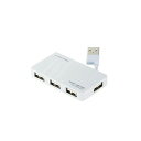 【3個セット】エレコム U2H-YKN4BWH USB2.0 ハブ 4ポート バスパワー コンパクト ケーブル収納 ホワイト USBHUB2.0 / ケーブル収...