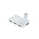 【3個セット】エレコム U2H-YKN4BWH USB2.0 ハブ 4ポート バスパワー コンパクト ケーブル収納 ホワイト USBHUB2.0 / ケーブル収納 / バスパワー / 4ポート / ホワイト