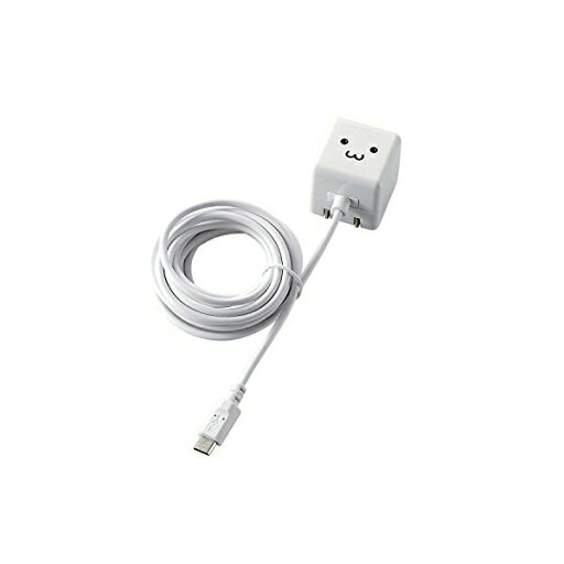 【3個セット】エレコム MPA-ACMAC255WF スマートフォン用AC充電器 / CUBE / 1A出力 / ケーブル一体 / microB / 2. 5m / ホワイト / FACE 1年保証 高品質 【3個セット】エレコム MPA-ACMAC255WF スマートフォン用AC充電器 / CUBE / 1A出力 / ケーブル一体 / microB / 2. 5m / ホワイト / FACE 1年保証 高品質