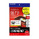 【3個セット】エレコム CK-PRA33 クリーニングシート インクジェット専用 プリンタクリーナー A3サイズ 3枚入り プリンタークリーニングシート / A...