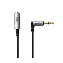 【2個セット】エレコム EHP-35ELN30SV ヘッドホン イヤホン延長コード 耐ノイズ仕様 3.5φ L字型プラグ 3m シルバー ヘッドホン延長ケーブル...
