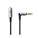 【3個セット】エレコム EHP-35ELN10SV ヘッドホン イヤホン延長コード 耐ノイズ仕様 3.5φ L字型プラグ 1m シルバー ヘッドホン延長ケーブル...