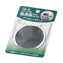 【5個セット】 急須茶こし 70mm 台紙付 1313 人気商品