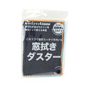 【3個セット】 サンベルム Sanbelm クロス ブラック 20×30cm 窓拭きダスター L10512 雑巾 お手入れ マイクロファイバー 隙間 窓拭き ブ...