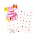 【3個セット】 オカ Ag+ イヤなニオイのしない かわいいふきん ウサギ 約30cm×30cm 抗菌 お礼 御祝 コットン プレゼント メッセージカード 人気...