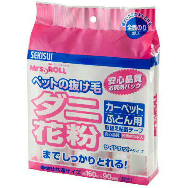 ●サイズ:幅16cm×90回巻(1本あたり)●重量:0.13kg●材質:テープ基材/紙、粘着材/合成ゴム系●原産国:中国●3本入り●材質：紙●ブランド：積水テクノ商事●細かいゴミがよくとれる全面のり加工 ●テープのカット方法は、普及タイプのサイドカット ●品質と価格のバランスを、バリュープライスでお届け!