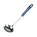 【2個セット】 リバティーコーポレーション おたま ネイビー 大 Style Tools 日本製 LB-5 クッキング 食洗機対応 キッチン 調理 お玉 キッチ...
