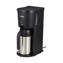サーモス THERMOS 真空断熱ポット コーヒーメーカー 0.63L ブラック ECJ-700 BK 家庭用品 キッチン 品番 新生活 保冷 ドリップ アイス...